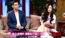 杨幂八卦爆料最新消息是真的吗,真相揭秘还是无稽之谈？