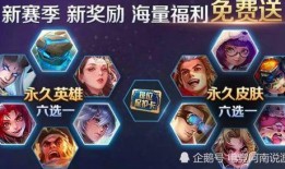 王者荣耀爆料最新s18,新英雄登场，战局风云再起！