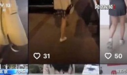 出租屋主妇被爆料视频播放,出租屋主妇爆料视频引发热议